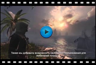 Assassins Creed-4 Black Flag Video-12