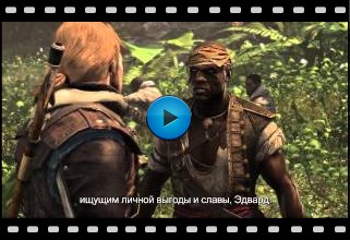 Assassins Creed-4 Black Flag Video-39