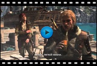 Assassins Creed-4 Black Flag Video-42