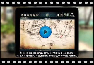 Assassins Creed-4 Black Flag Video-47