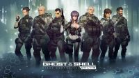 Сервера Ghost in the Shell Online