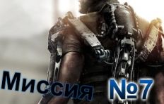 Call of Duty Advanced Warfare-Mission-7