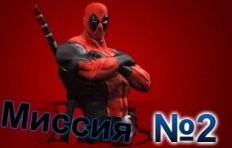 Deadpool The Game-Mission-2