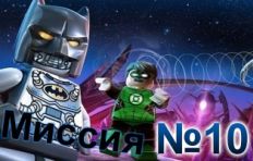 LEGO Batman 3 Beyond Gotham-Mission-10