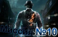 Murdered Soul Suspect-Mission-10