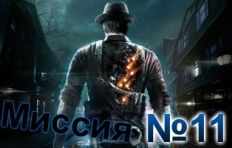 Murdered Soul Suspect-Mission-11