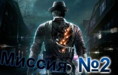 Murdered Soul Suspect-Mission-2