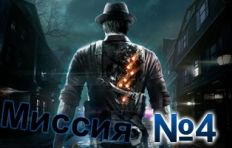 Murdered Soul Suspect-Mission-4