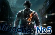 Murdered Soul Suspect-Mission-5