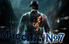 Murdered Soul Suspect-Mission-7