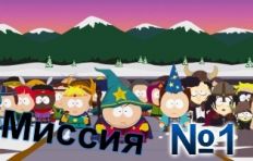 South Park The Stick of Truth-Mission-1