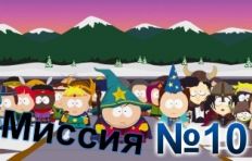 South Park The Stick of Truth-Mission-10