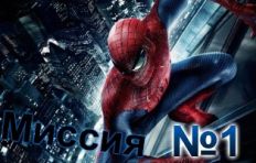 The Amazing Spider-Man 2-Mission-1