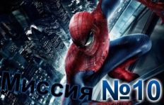 The Amazing Spider-Man 2-Mission-10