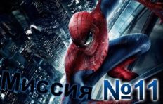 The Amazing Spider-Man 2-Mission-11