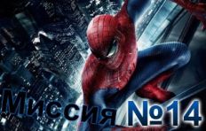 The Amazing Spider-Man 2-Mission-14