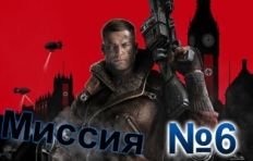 Wolfenstein The New Order-Mission-6