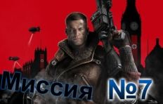 Wolfenstein The New Order-Mission-7