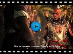 Assassins Creed Freedom Cry Video-1