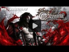 Castlevania lords of shadow 2 video 19