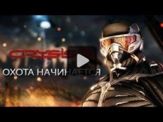 Crysis 3 video 11