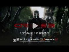 Crysis 3 video 12