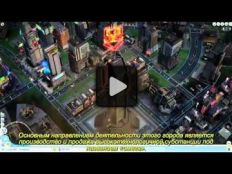 SimCity video 9