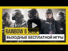Tom clancys rainbow six siege video 55
