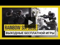 Tom clancys rainbow six siege video 69