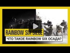 Tom clancys rainbow six siege video 77