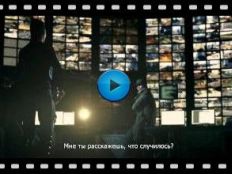 Watch Dogs Video-20