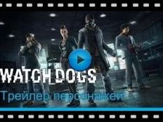 Watch Dogs Video-36