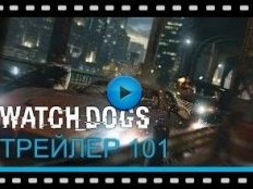 Watch Dogs Video-37